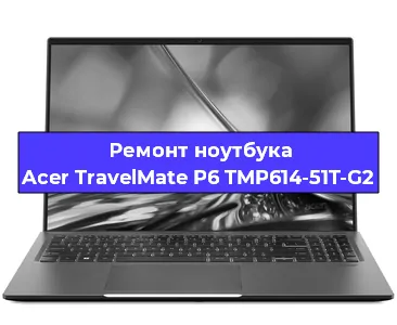 Замена южного моста на ноутбуке Acer TravelMate P6 TMP614-51T-G2 в Ижевске